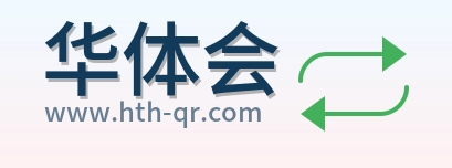 华体会 Logo